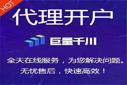 竞价开户实战案例：网络推广的秘诀与技巧