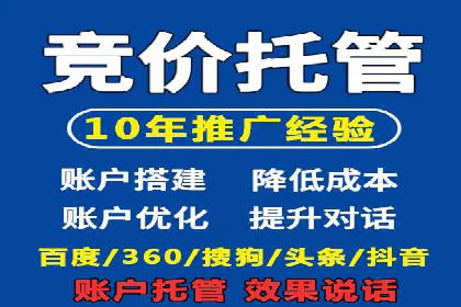 百度推广服务费在移动营销中的应用